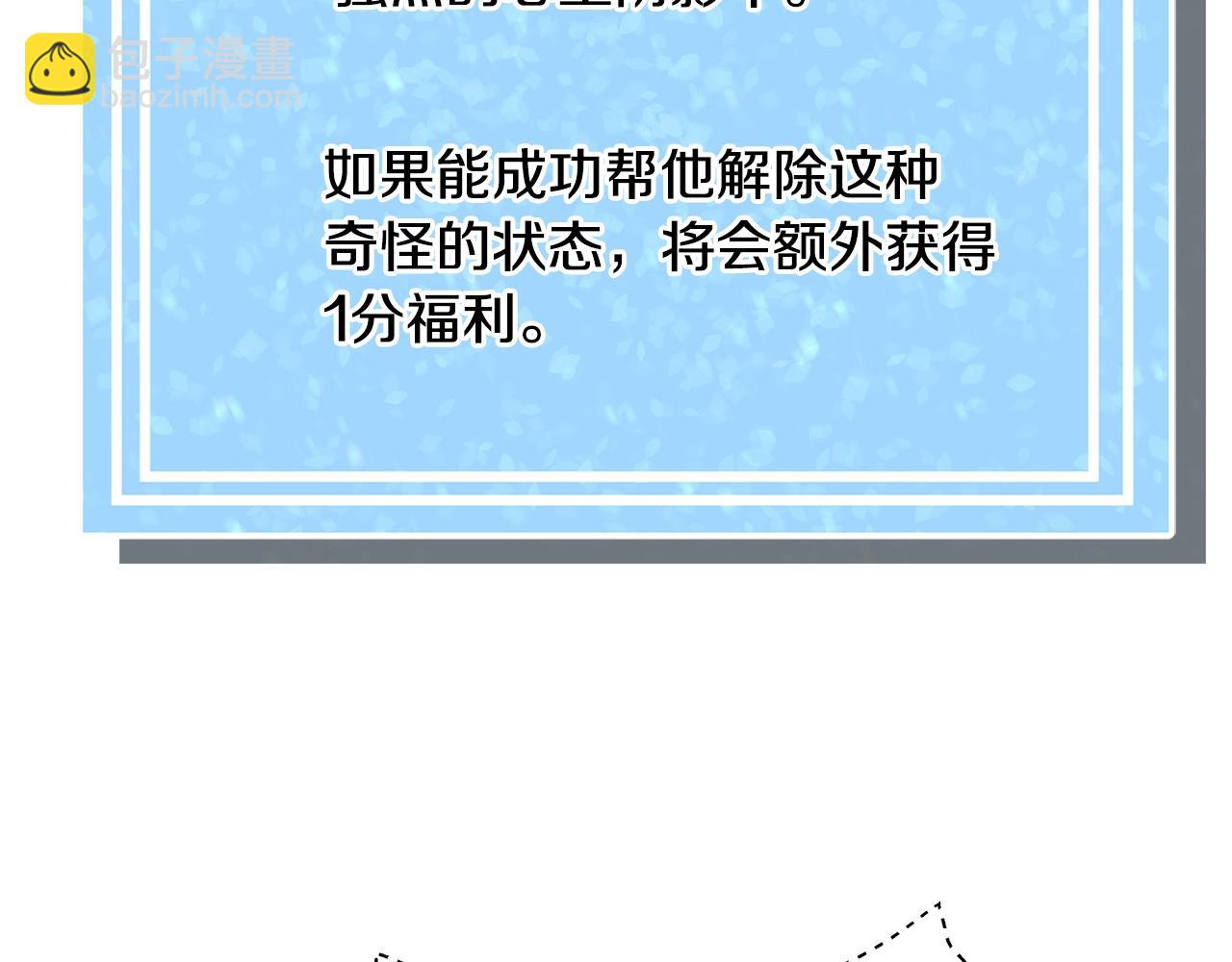 第23话 雨夜124