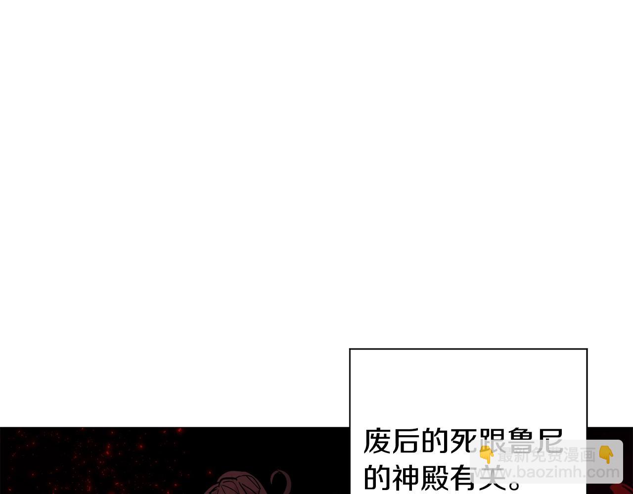 第23话 雨夜126