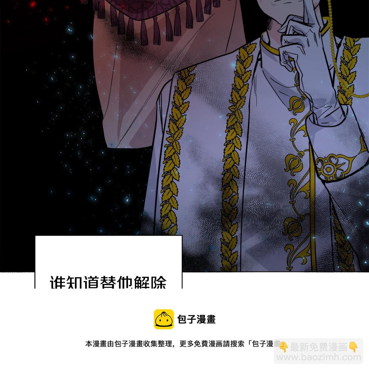 第23话 雨夜128