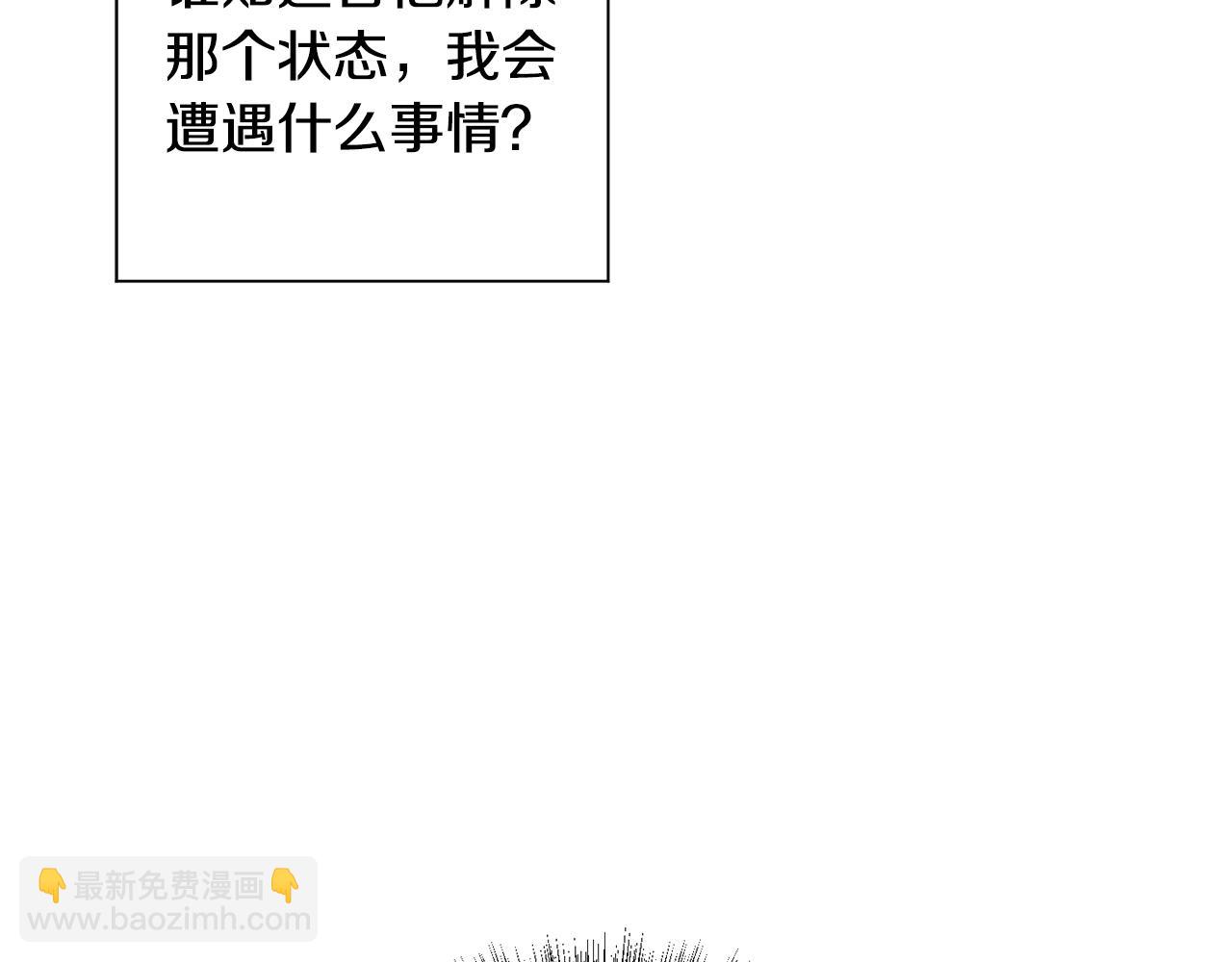 第23话 雨夜129