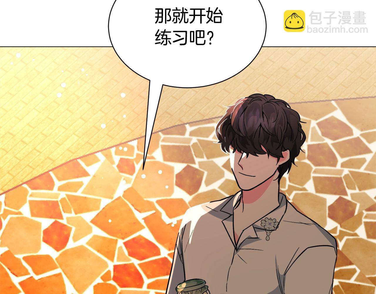 第23话 雨夜13