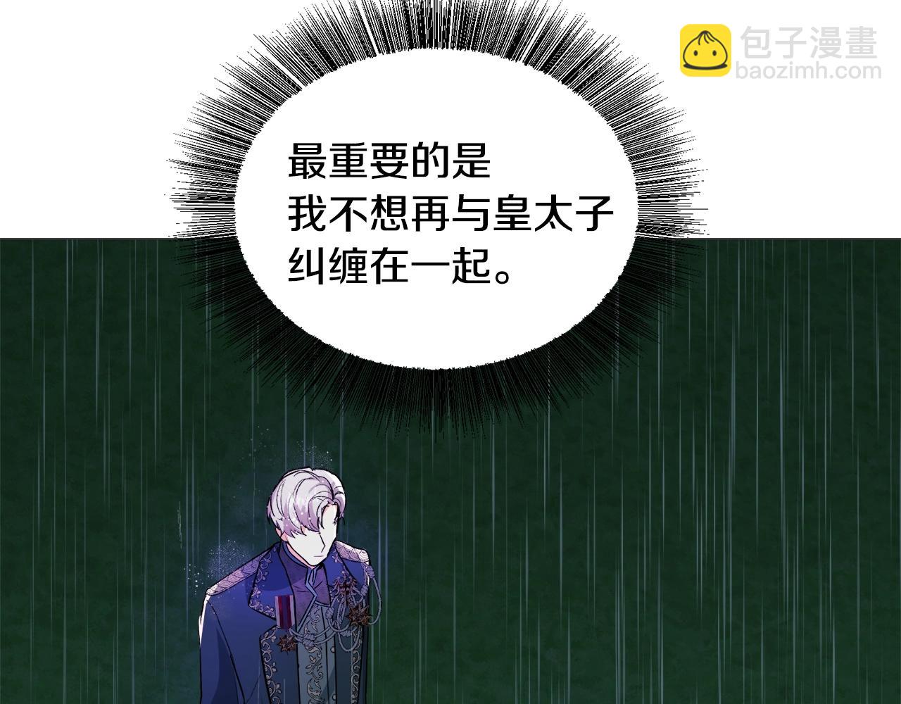 第23话 雨夜130