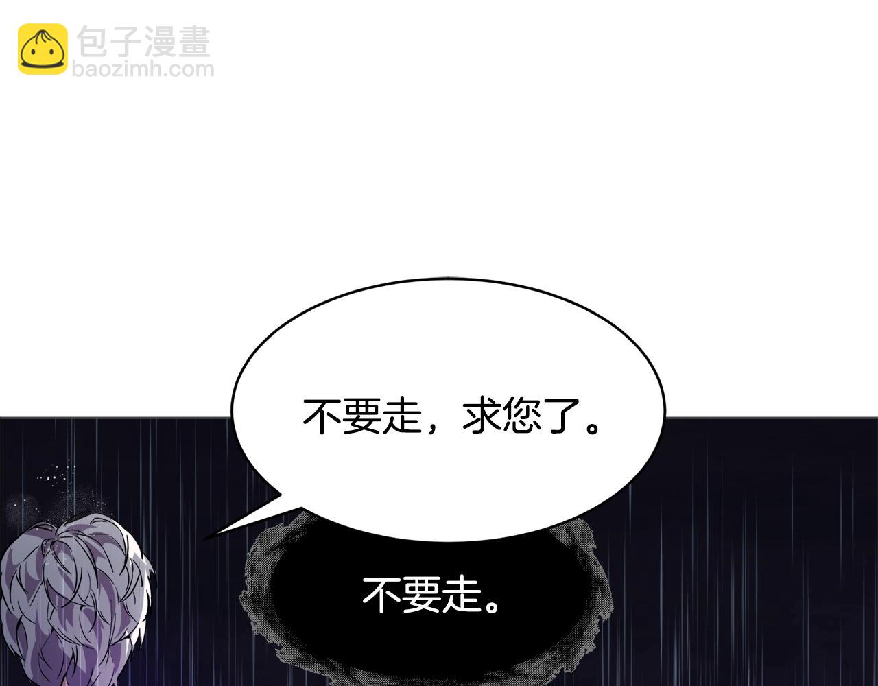 第23话 雨夜133