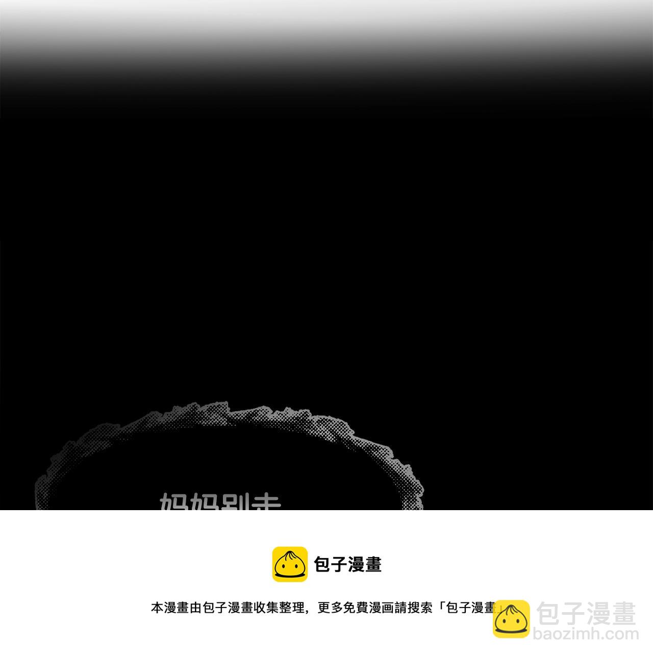 第23话 雨夜138