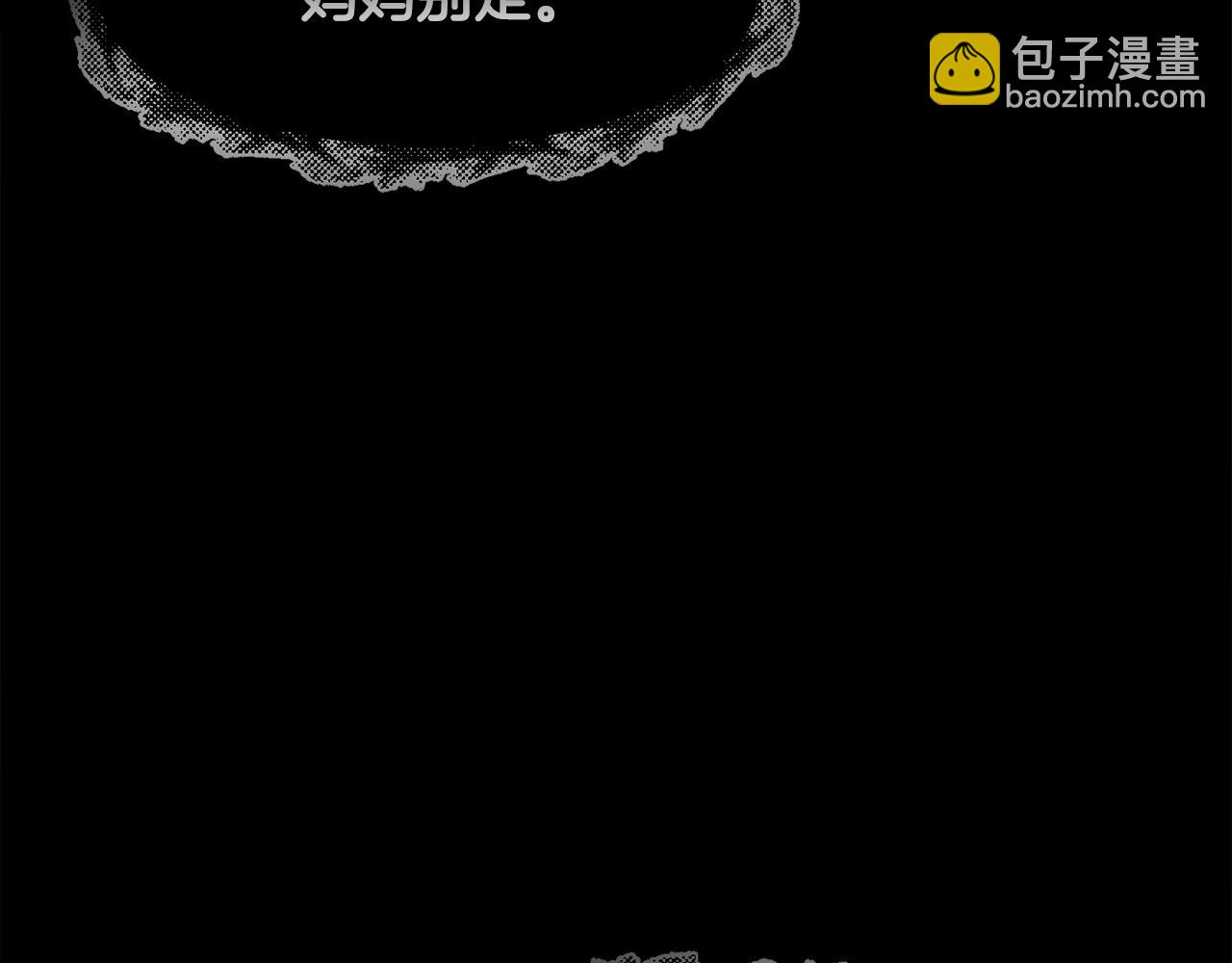 第23话 雨夜139