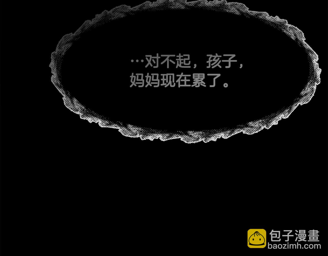 第23话 雨夜140