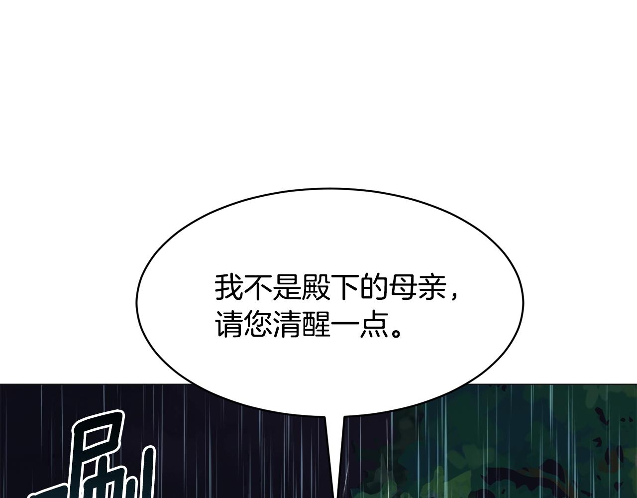 第23话 雨夜144
