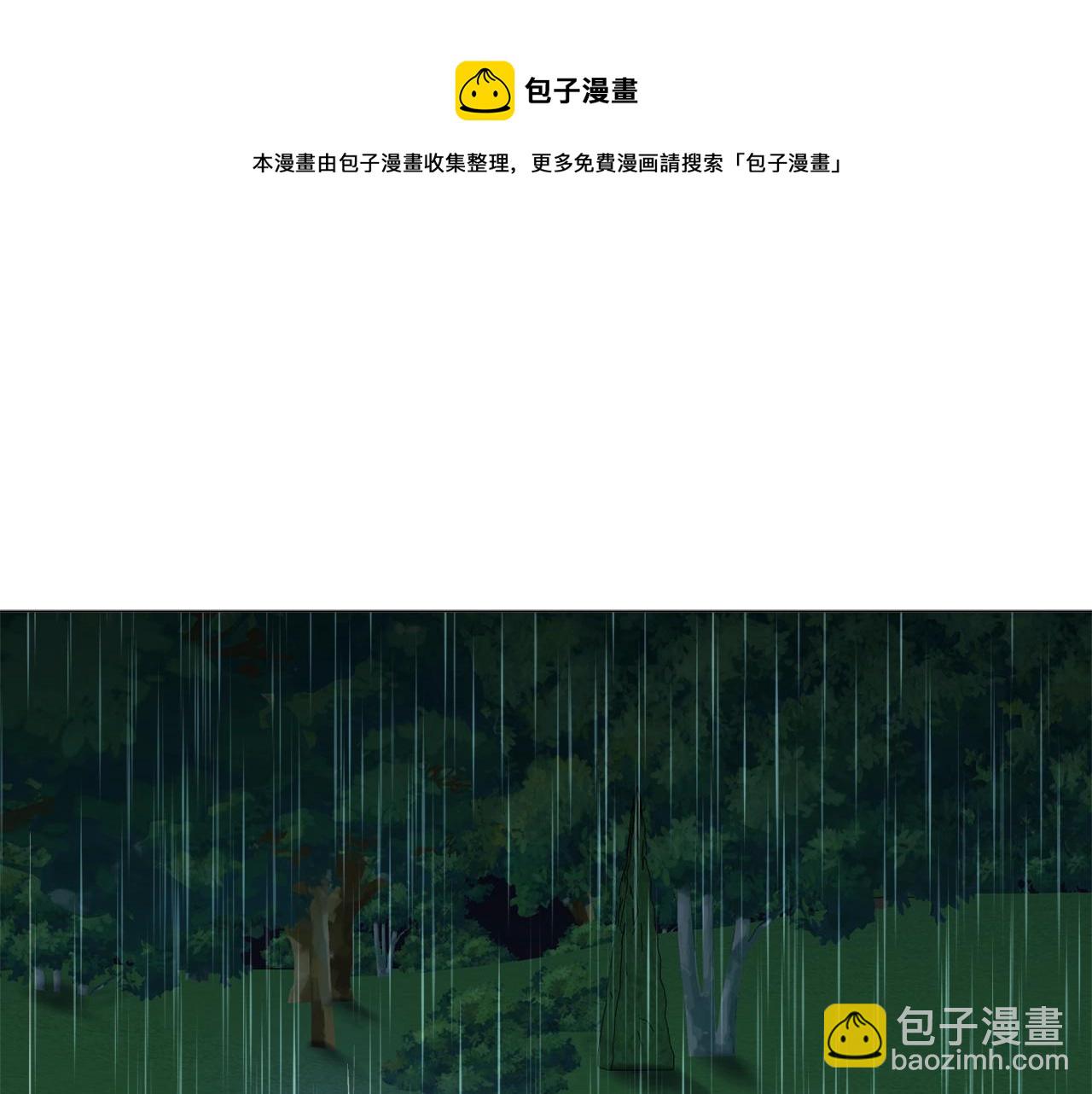 第23话 雨夜148