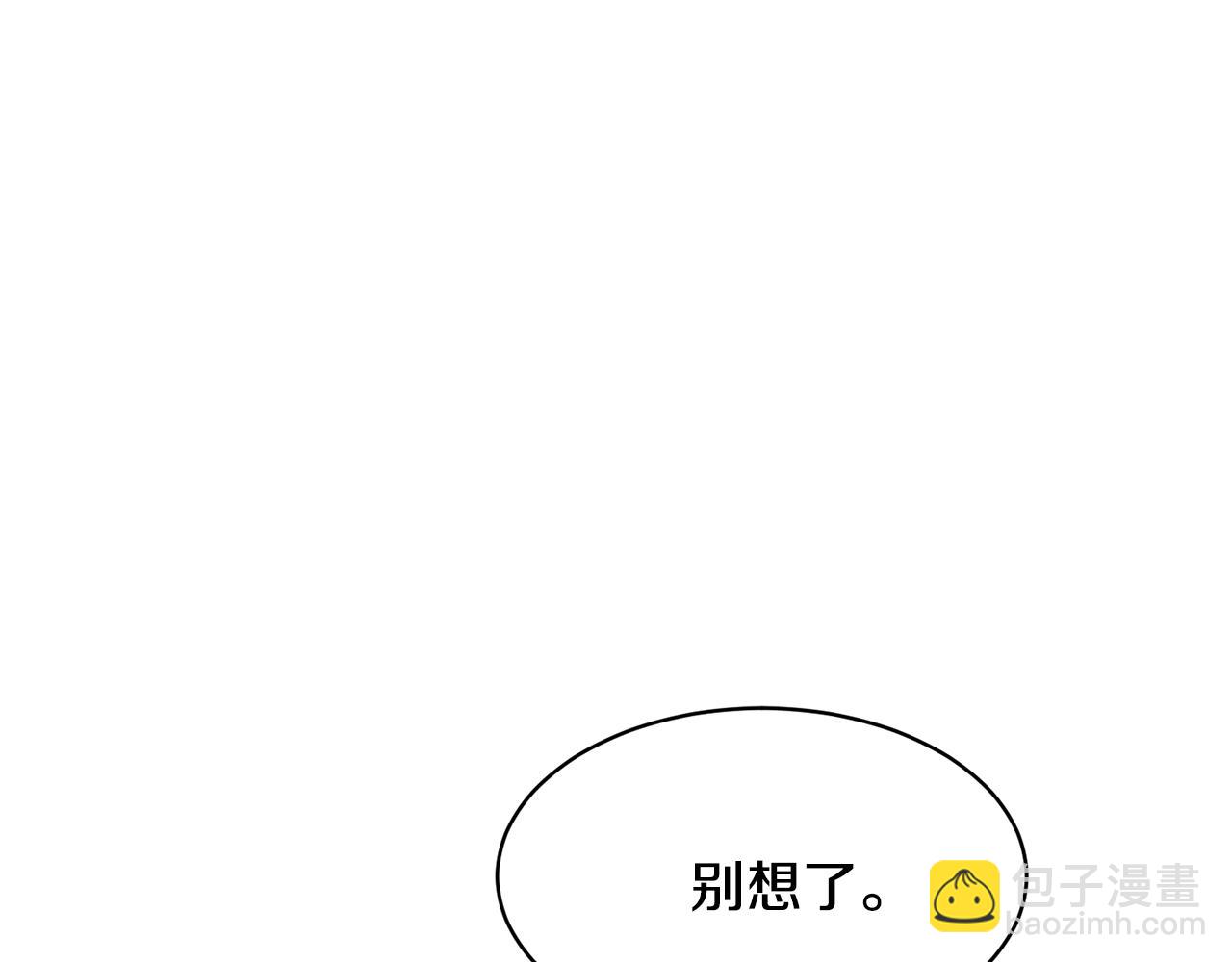 第23话 雨夜150