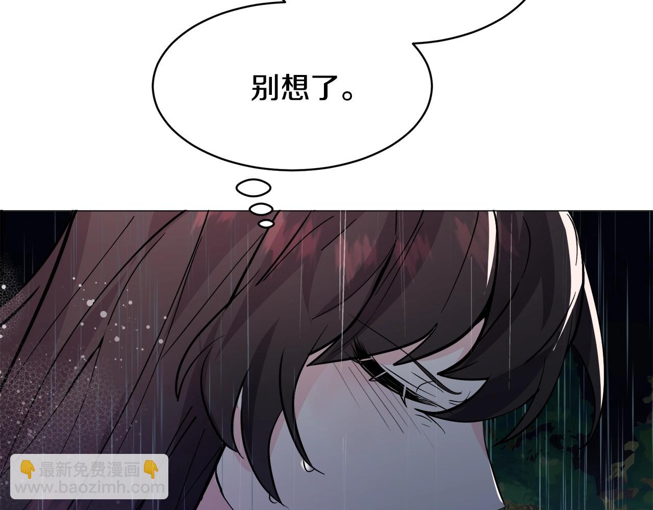 第23话 雨夜151