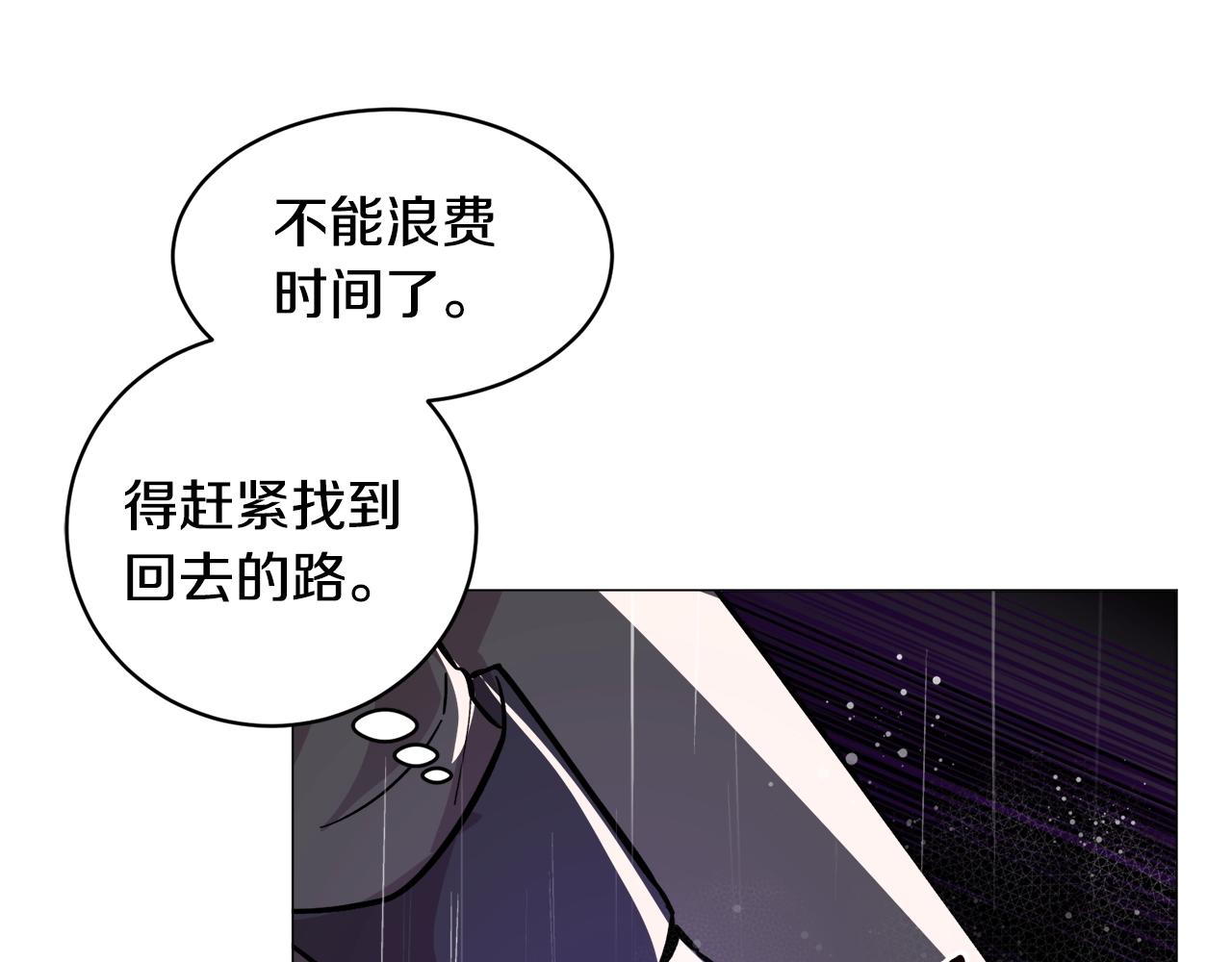 第23话 雨夜153