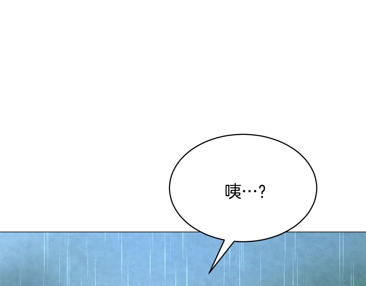 第23话 雨夜160
