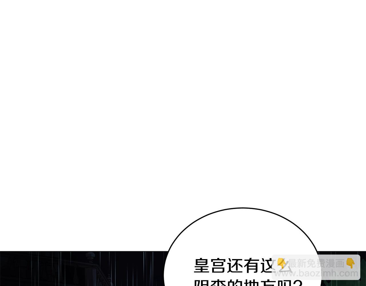 第23话 雨夜164