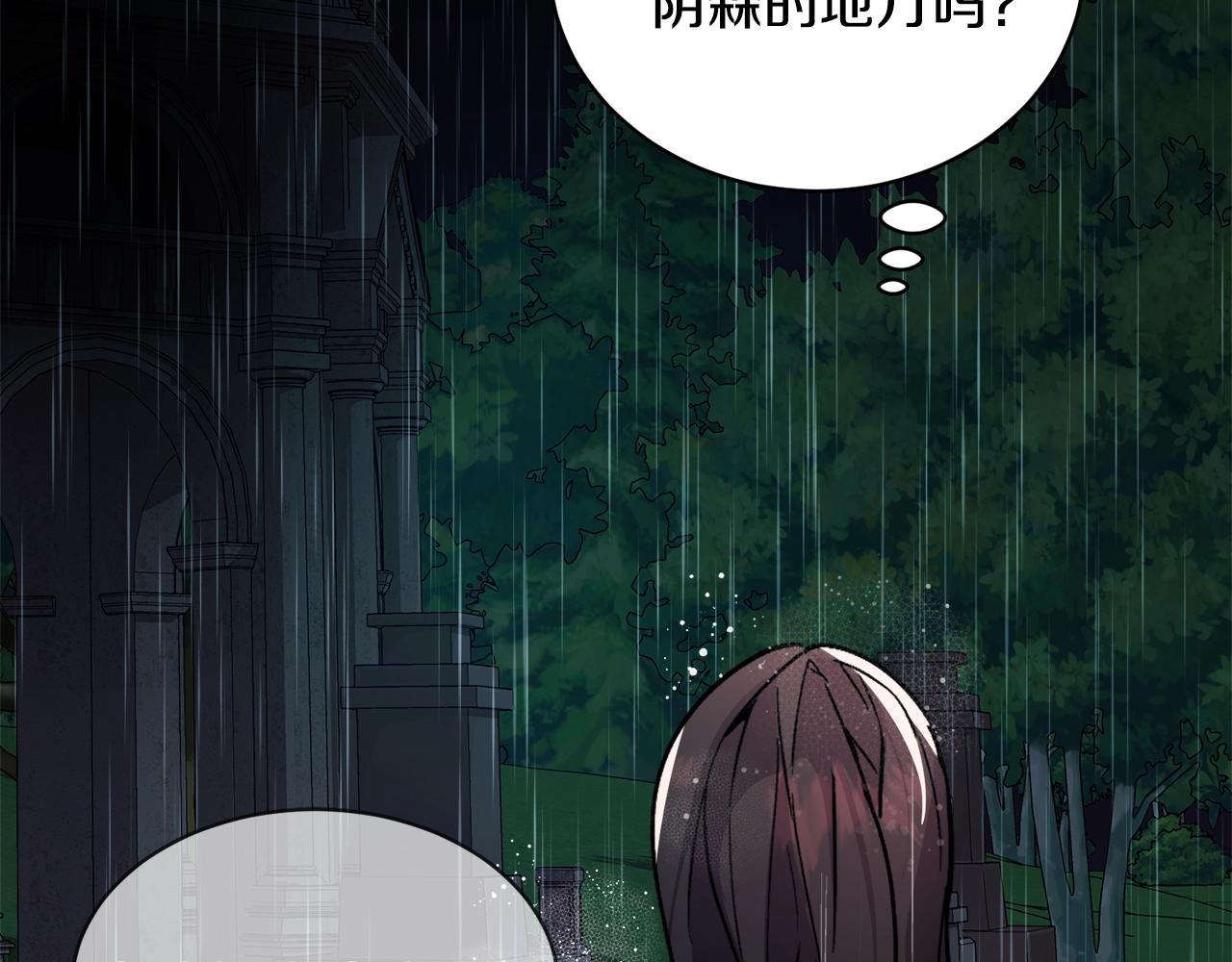 第23话 雨夜165