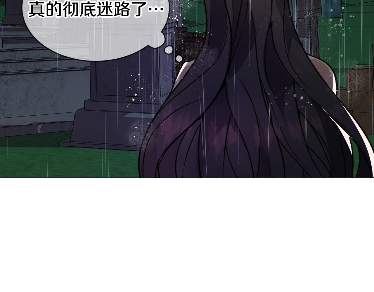 第23话 雨夜166