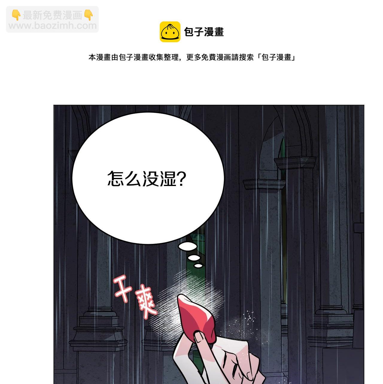 第23话 雨夜172
