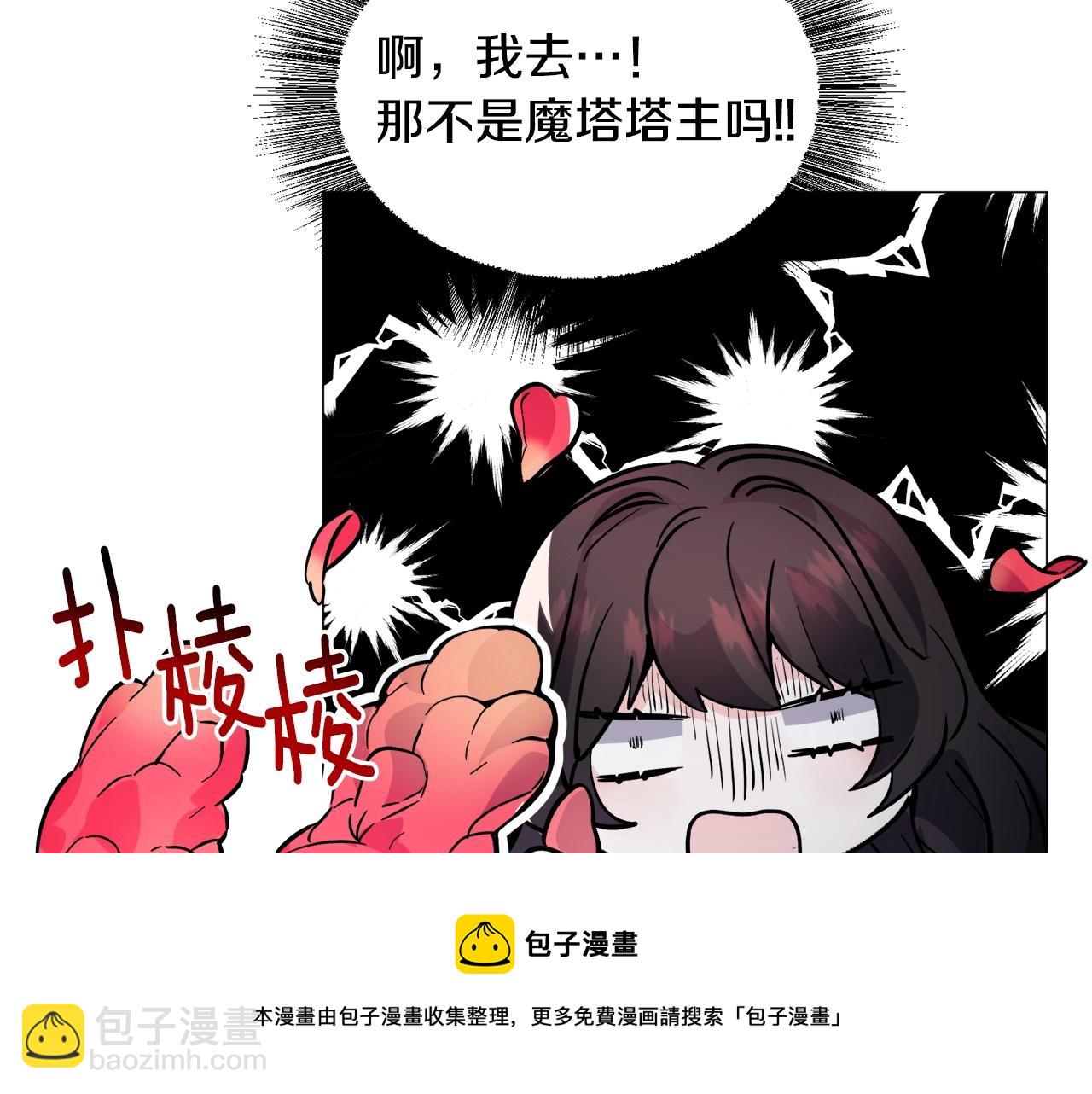 第23话 雨夜182