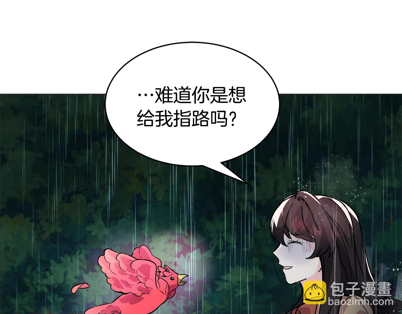 第23话 雨夜184