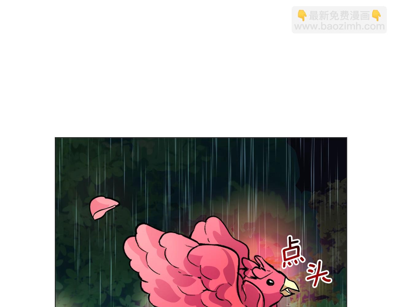 第23话 雨夜186