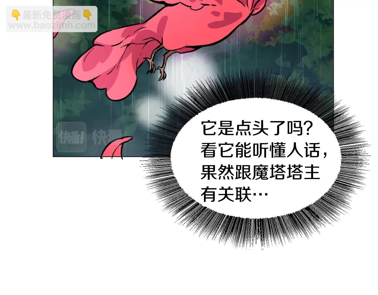 第23话 雨夜187