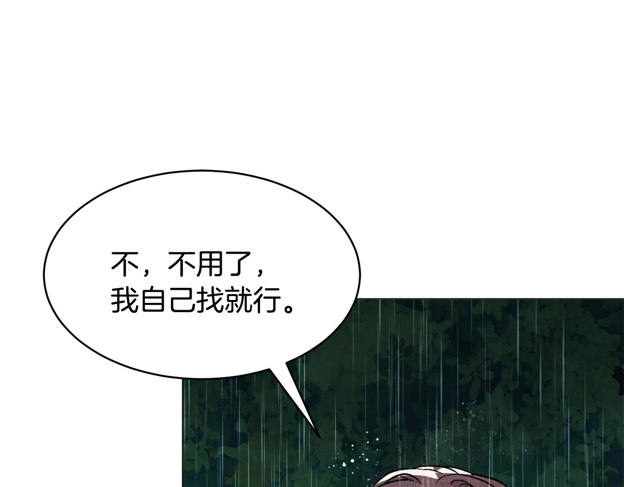 第23话 雨夜188