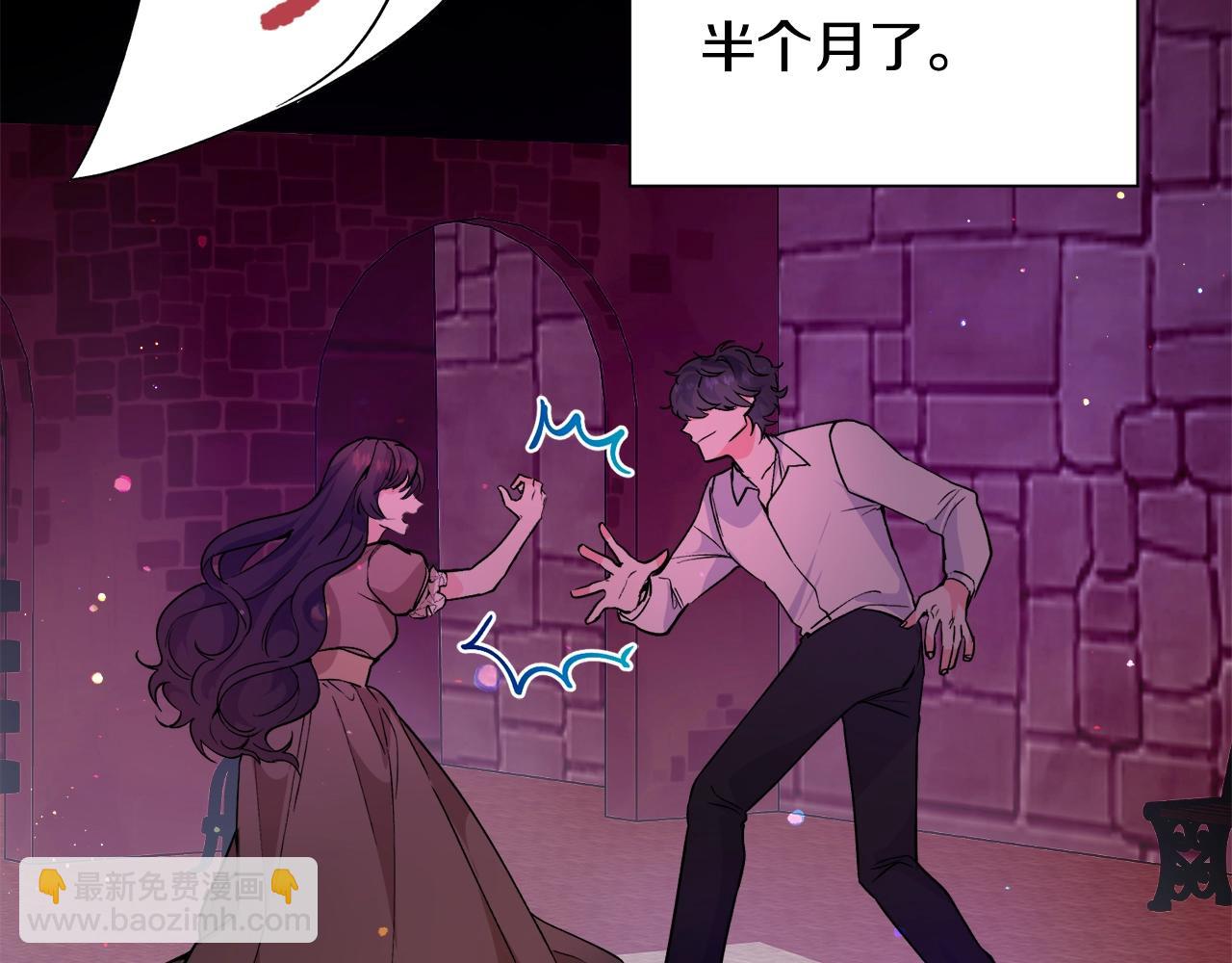 第23话 雨夜19