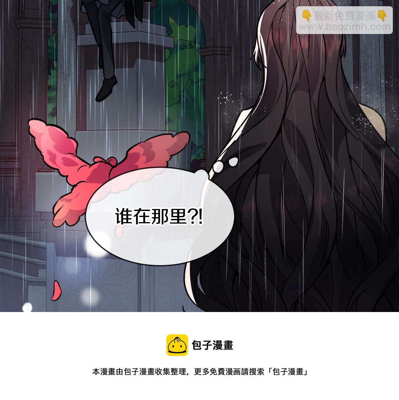第23话 雨夜192