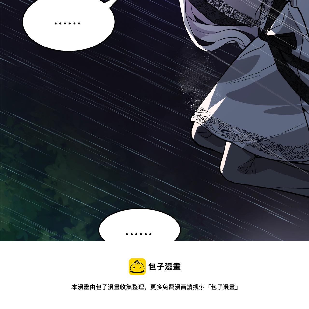 第23话 雨夜202