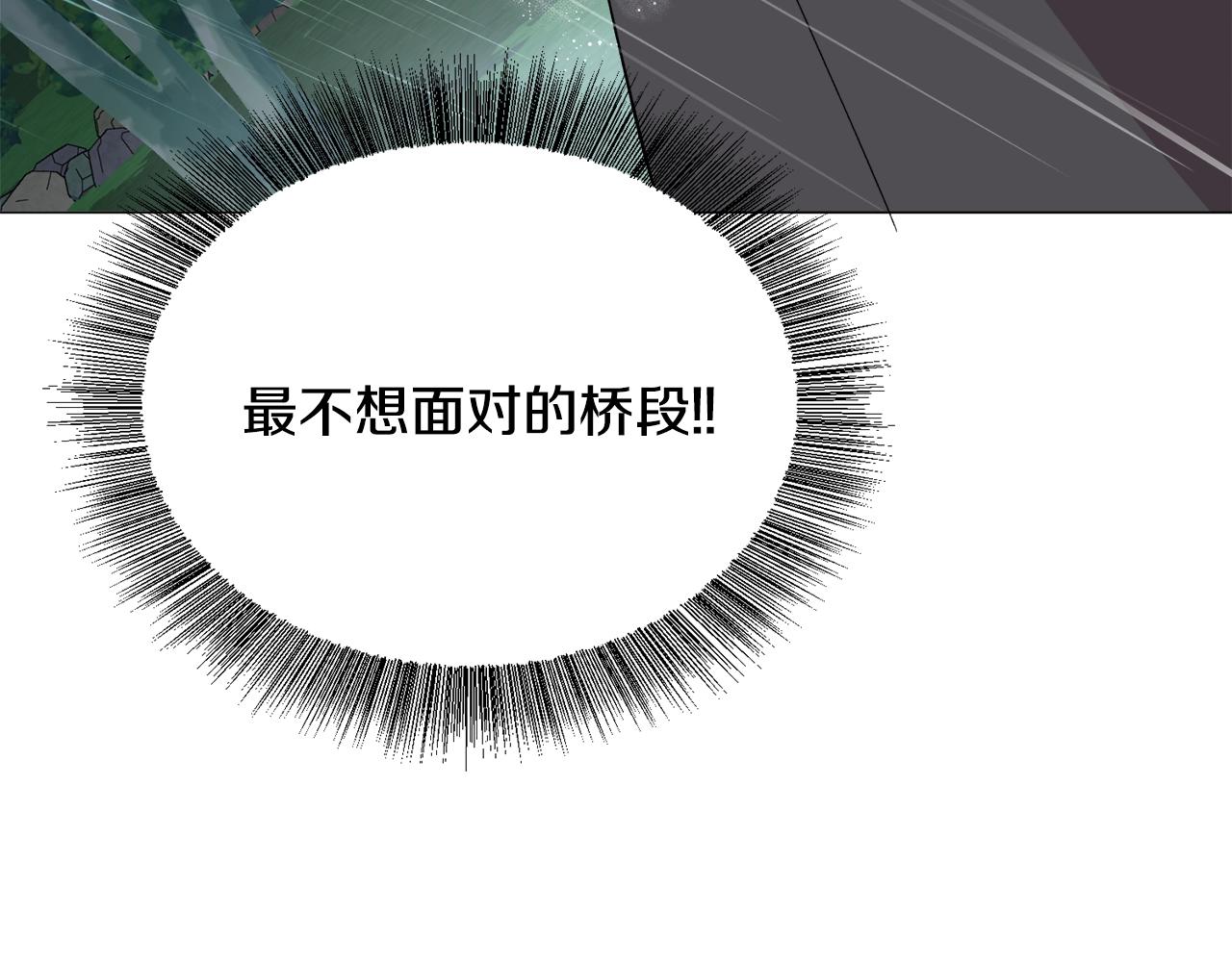 第23话 雨夜204