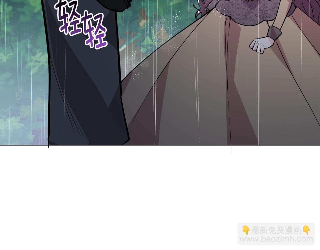第23话 雨夜207