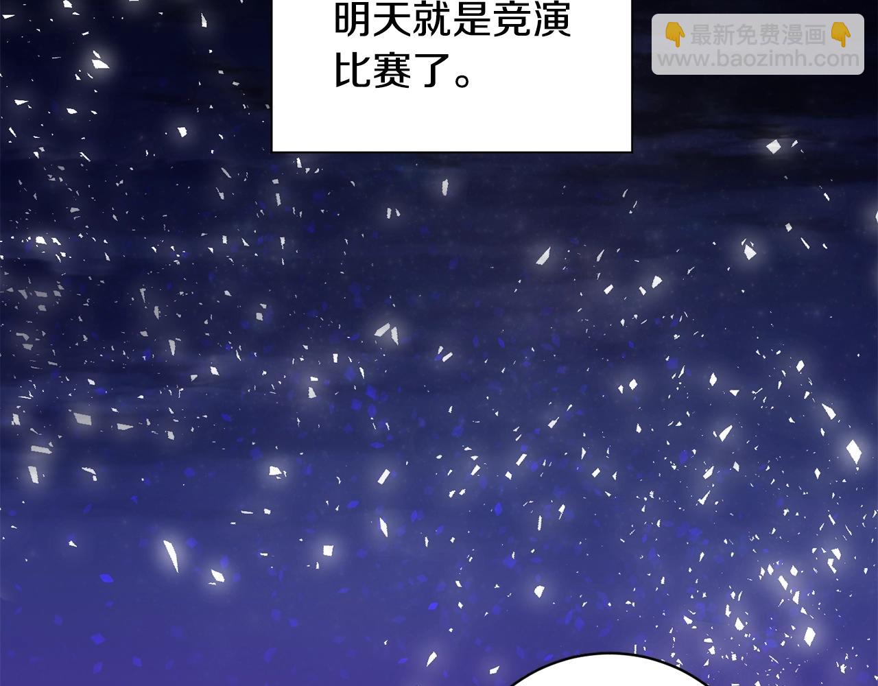 第23话 雨夜21