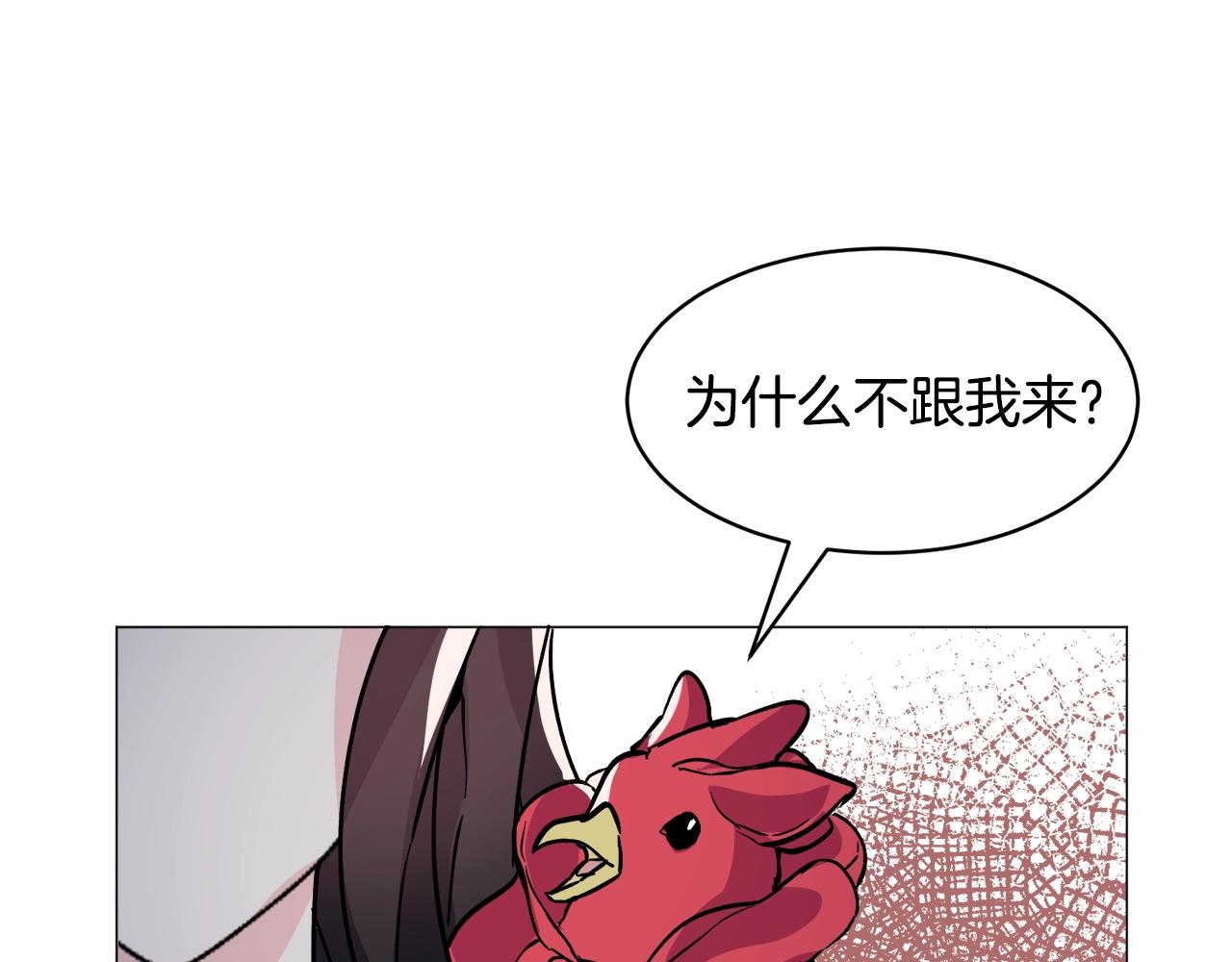 第23话 雨夜218