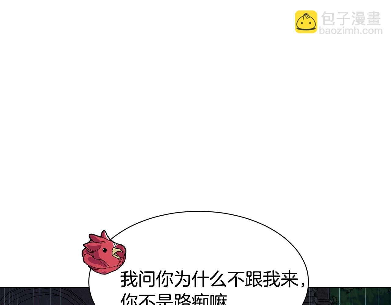 第23话 雨夜223