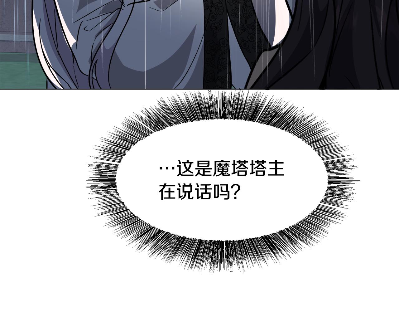 第23话 雨夜225
