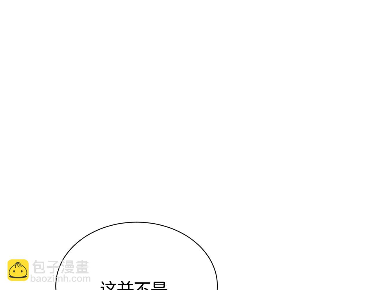 第23话 雨夜231