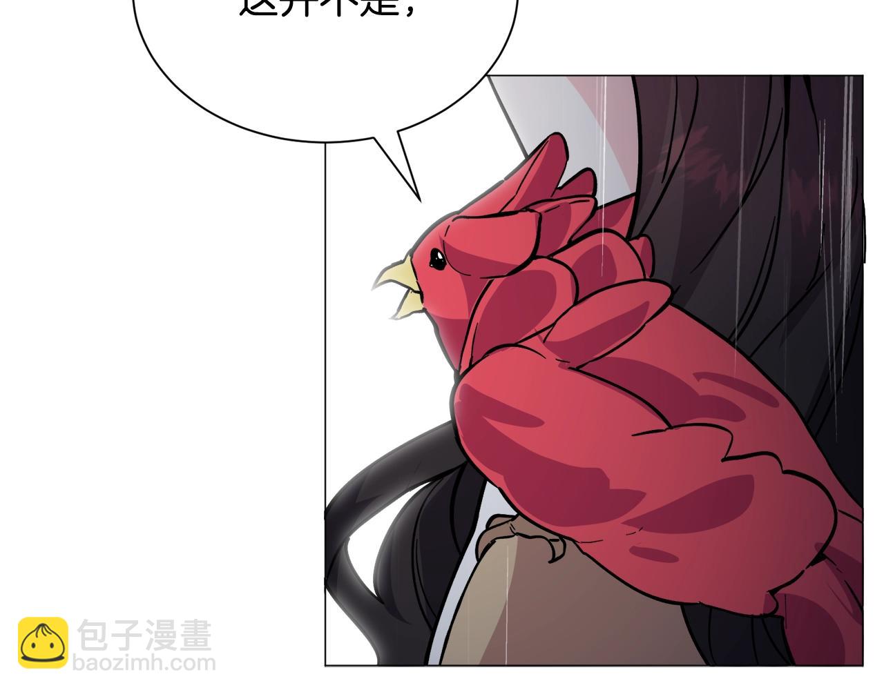 第23话 雨夜232