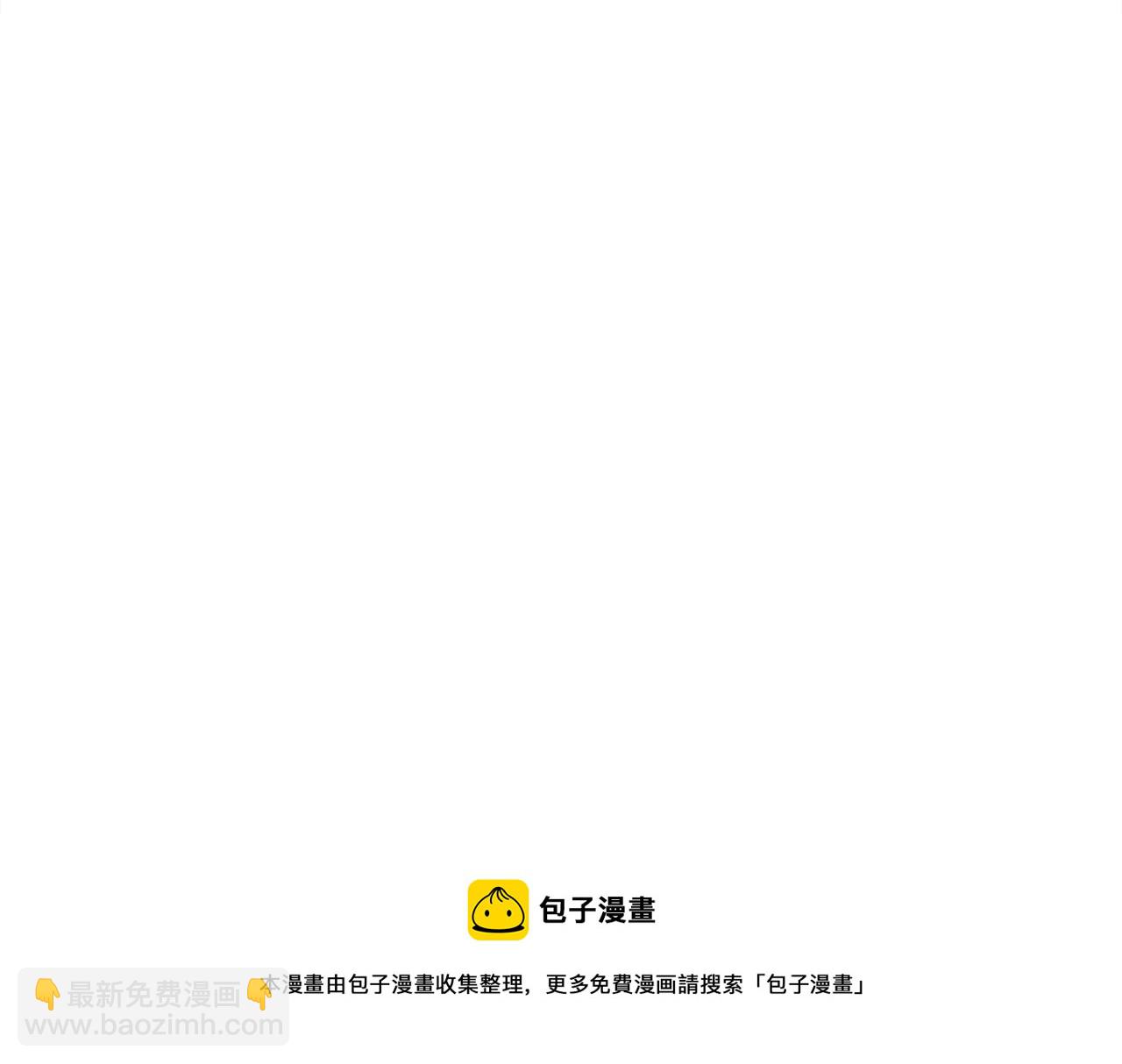 第23话 雨夜30