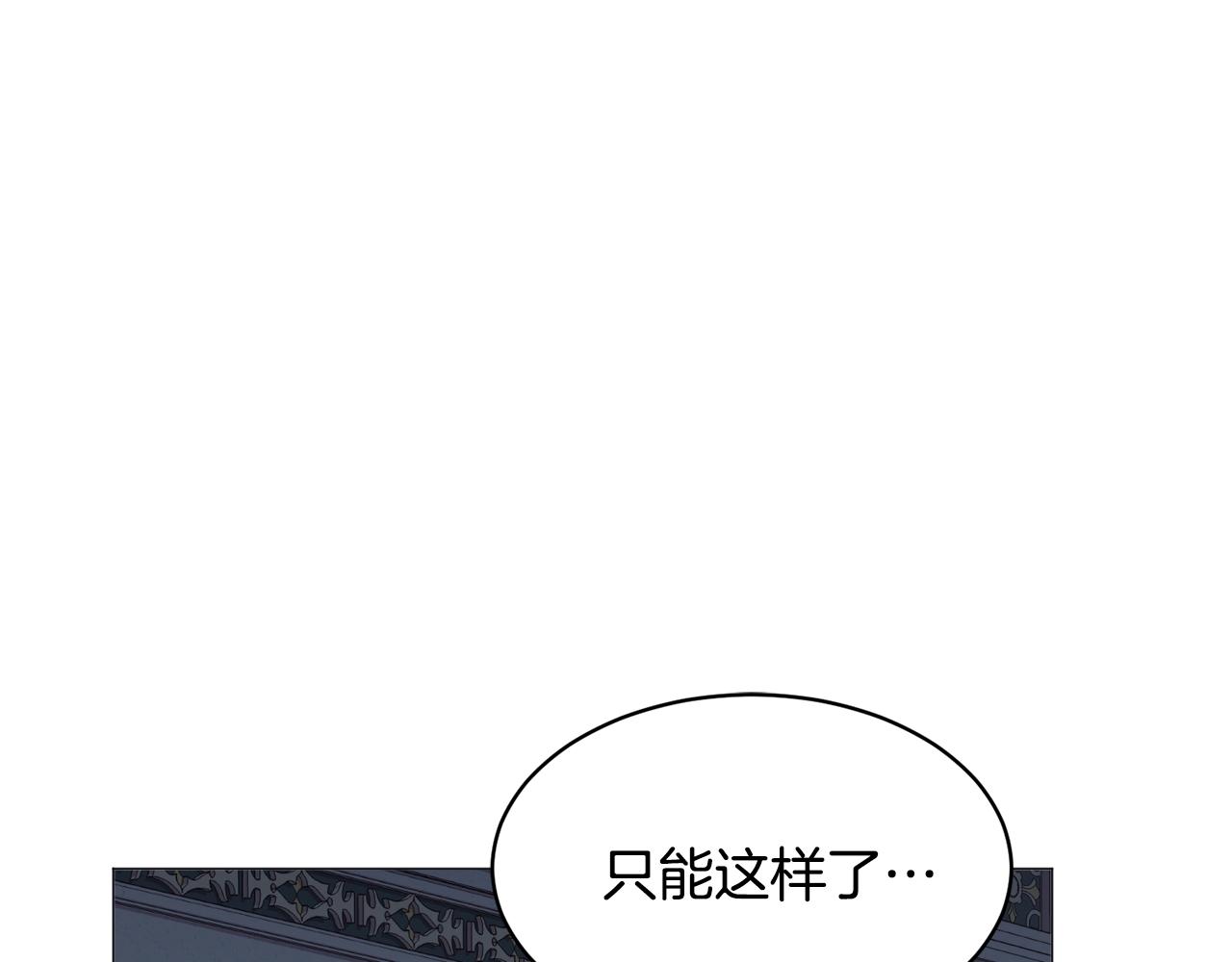 第23话 雨夜33