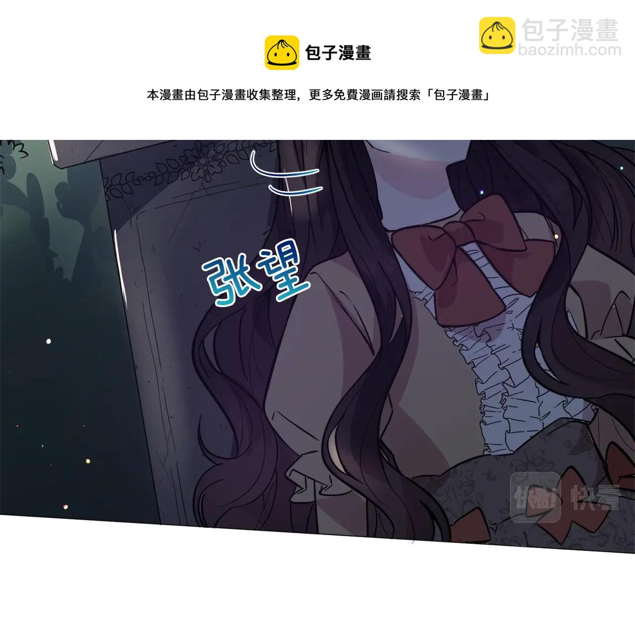 第23话 雨夜40