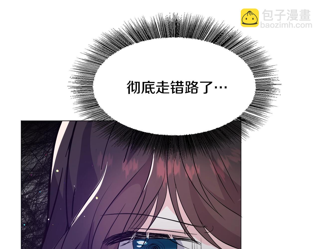 第23话 雨夜45