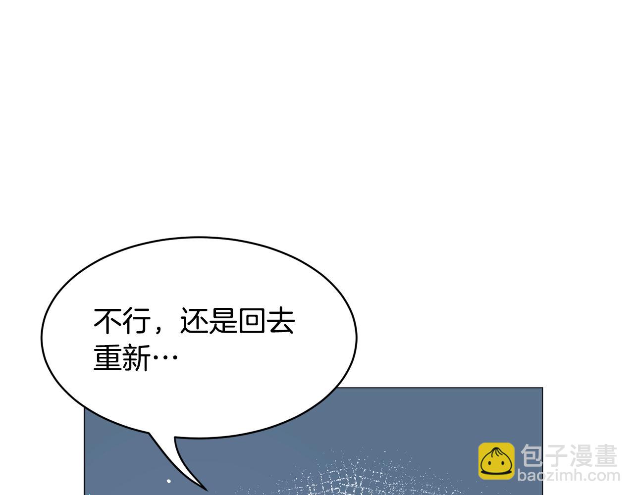 第23话 雨夜51