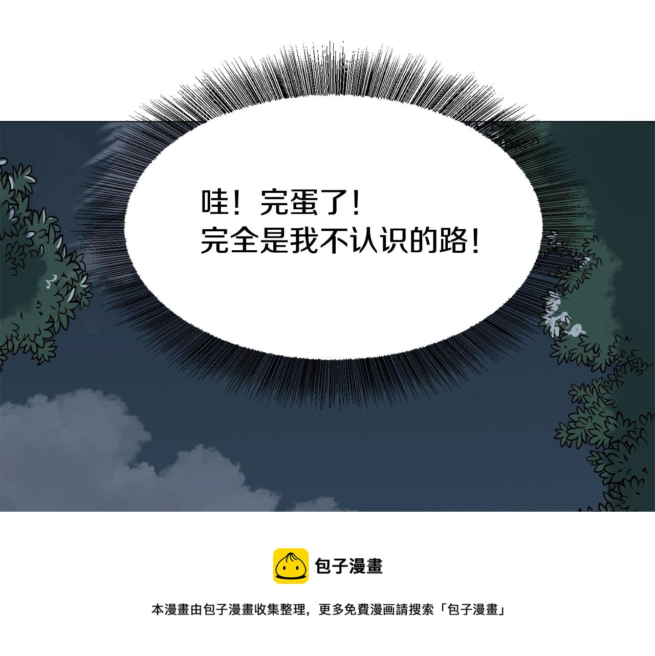 第23话 雨夜54