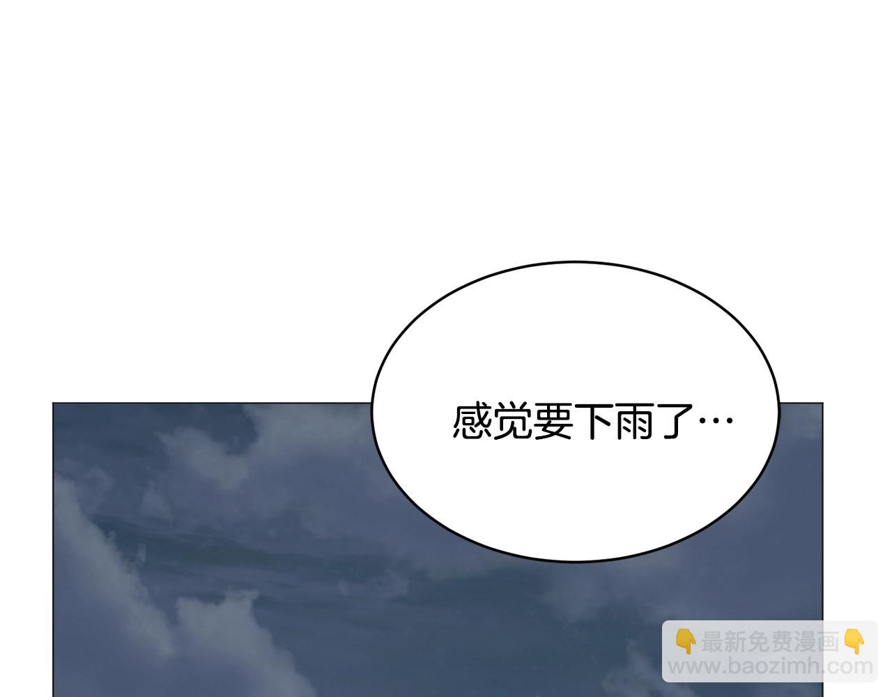 第23话 雨夜59