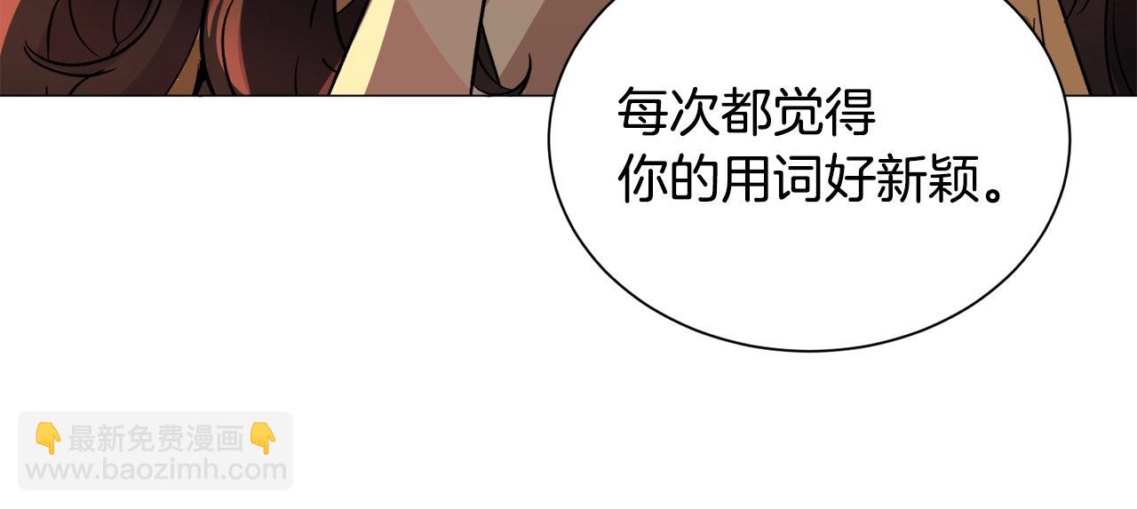 第23话 雨夜6