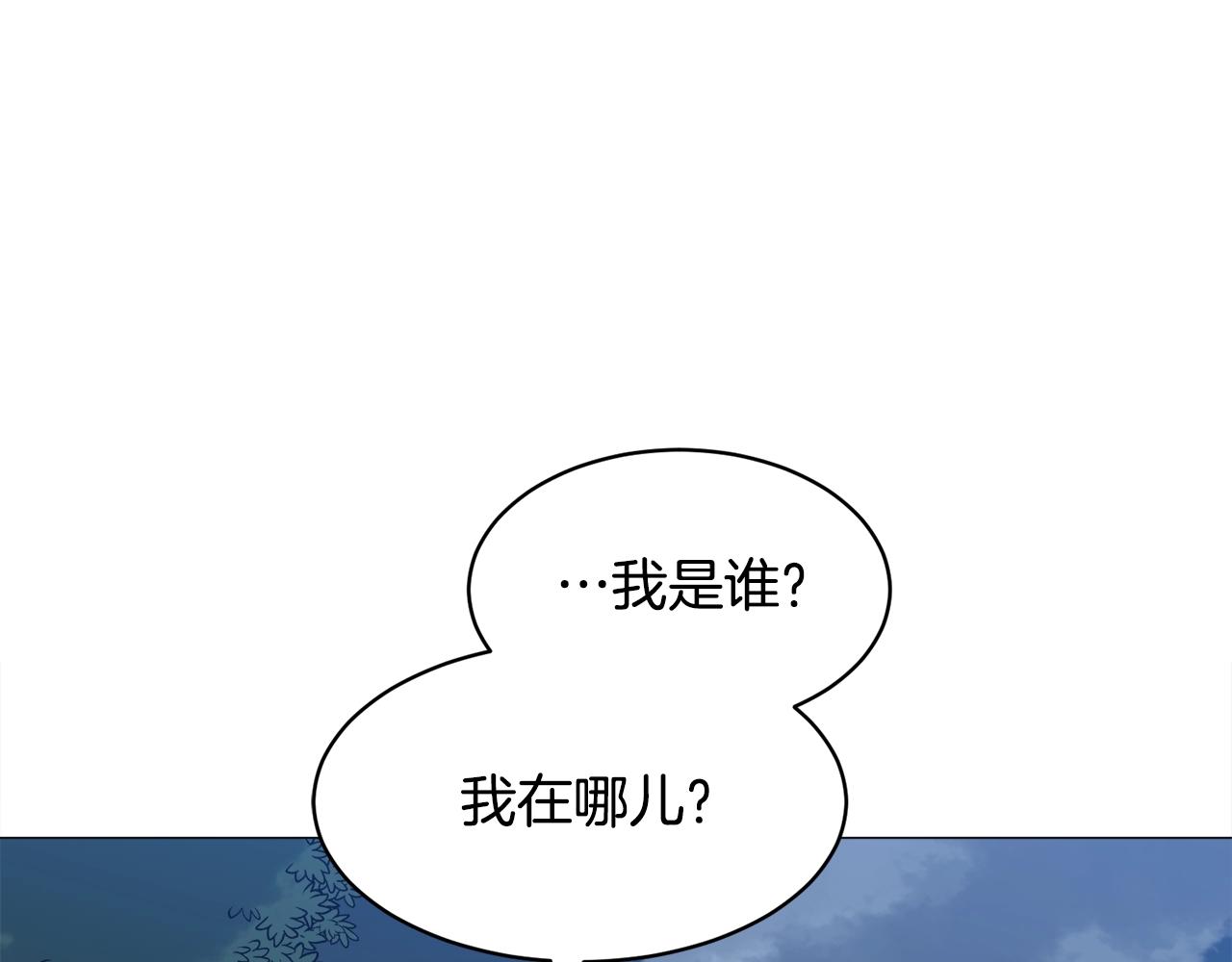 第23话 雨夜61