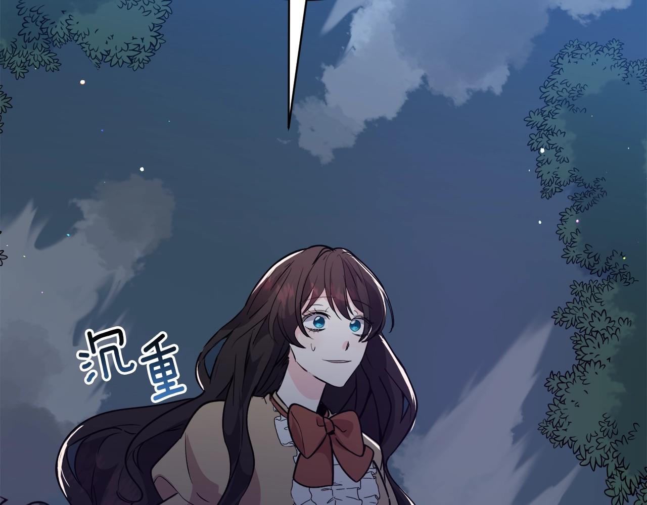 第23话 雨夜62