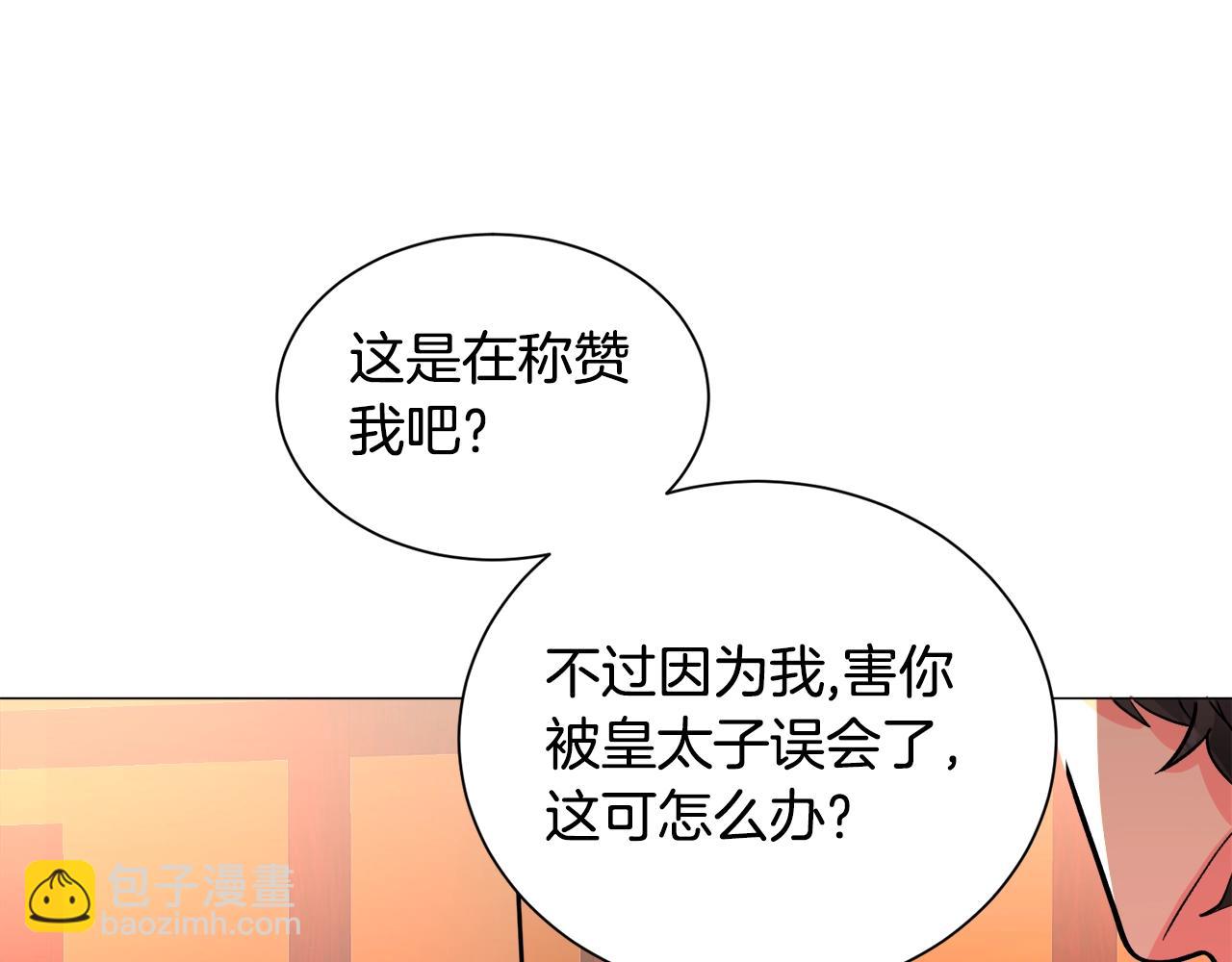 第23话 雨夜7