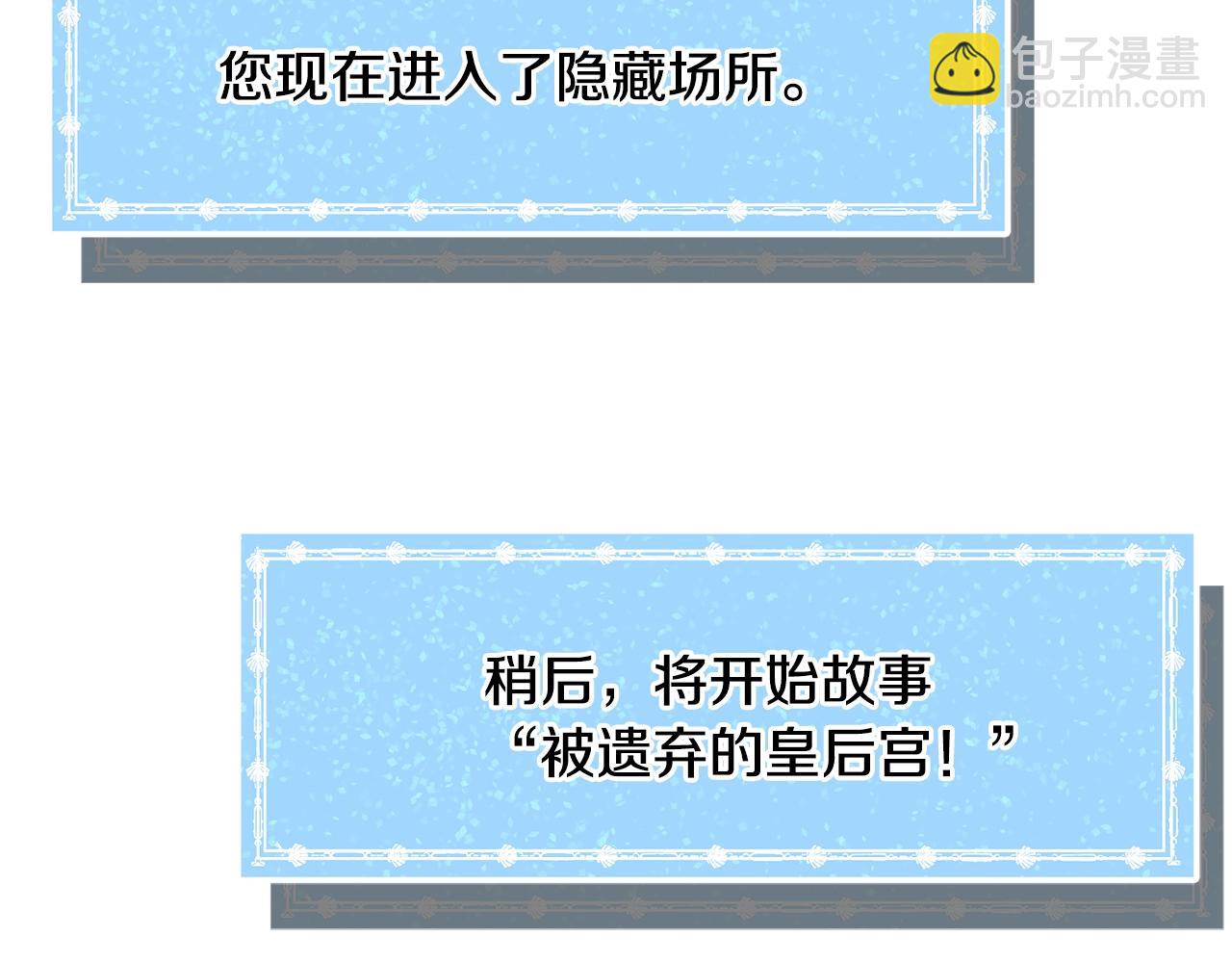 第23话 雨夜71