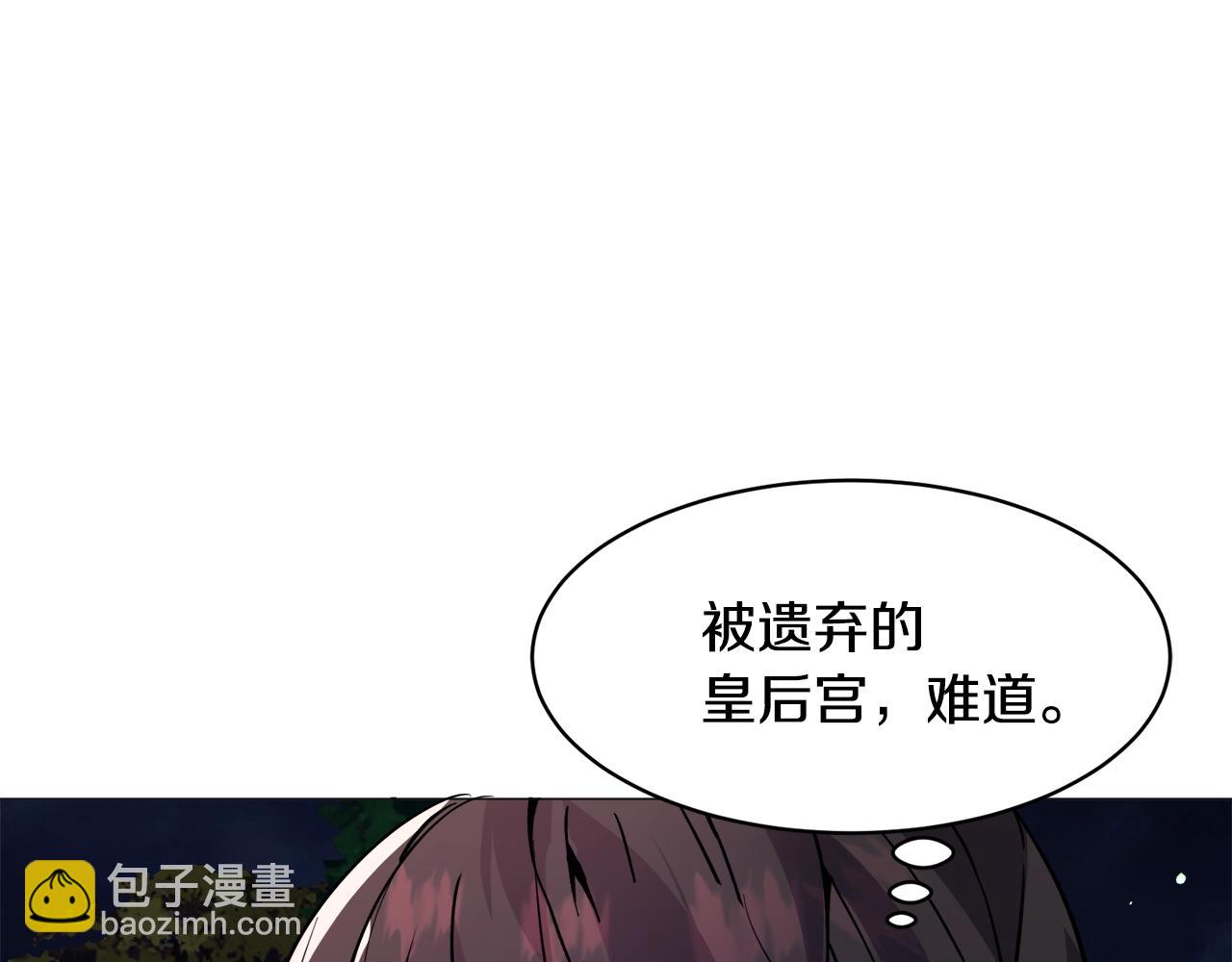 第23话 雨夜73