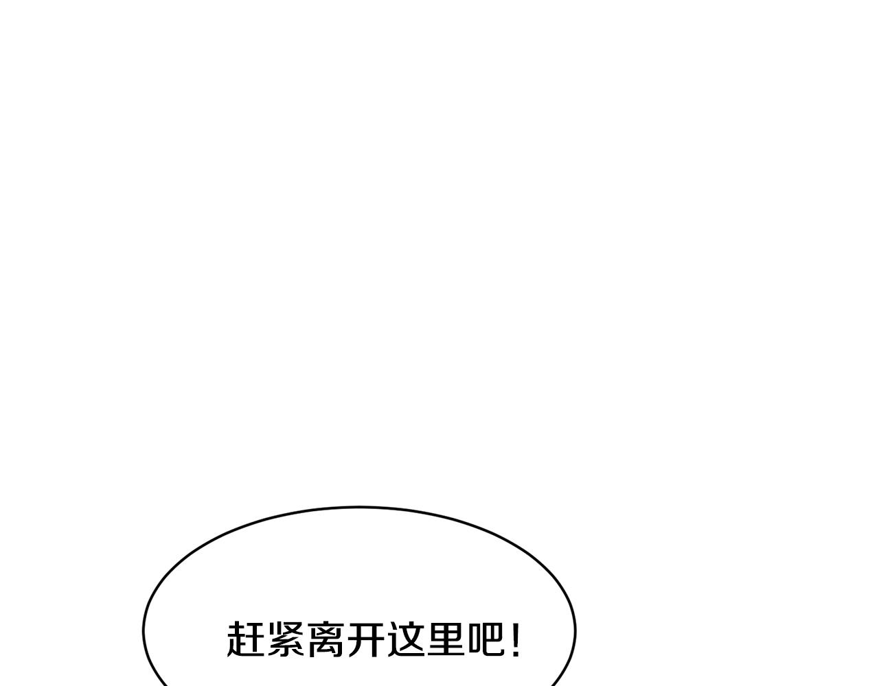 第23话 雨夜75